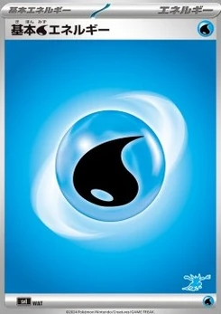 Pokémon-Karte Basic Water Energy WAT