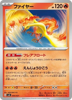 Pokémon-Karte Moltres 004/000