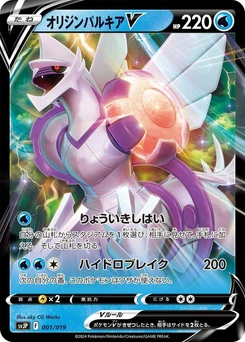 Pokémon-Karte Origin Forme Palkia V 001/000