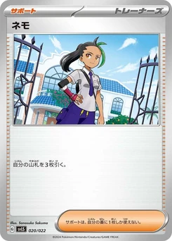 Pokémon-Karte Nemona 020/000