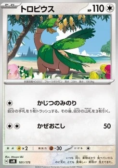 Pokémon-Karte Tropius 101/000