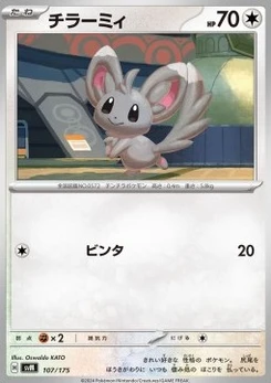 Pokémon-Karte Minccino 107/000