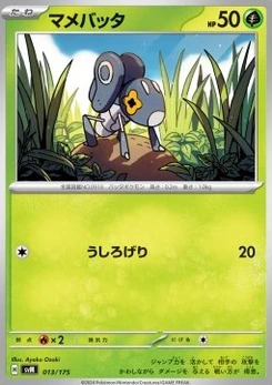 Pokémon-Karte Nymble 013/000