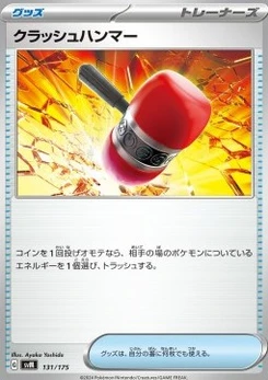 Pokémon-Karte Crushing Hammer 131/000