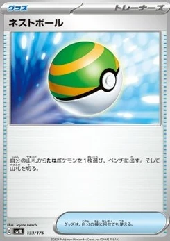 Pokémon-Karte Nest Ball 133/000