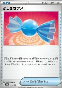 Pokémon-Karte Rare Candy 135/000