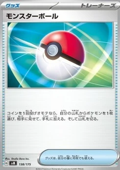 Pokémon-Karte Poké Ball 138/000