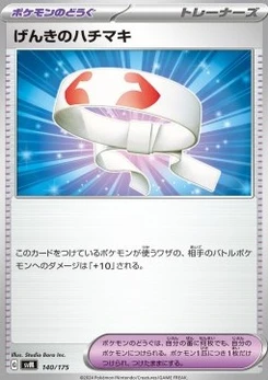 Pokémon-Karte Vitality Band 140/000