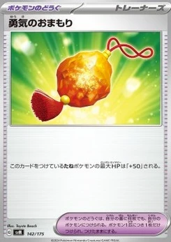 Pokémon-Karte Bravery Charm 142/000