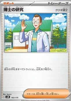 Pokémon-Karte Professor's Research - Professor Elm 163/000