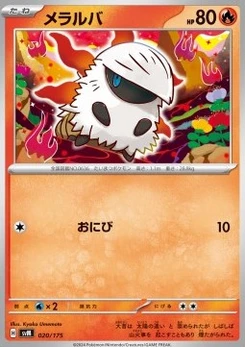 Pokémon-Karte Larvesta 020/000