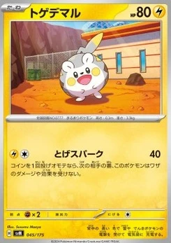 Pokémon-Karte Togedemaru 045/000
