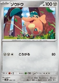 Pokémon-Karte Cufant 086/000