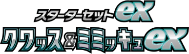 SV Starter Set Mimikyu Logo