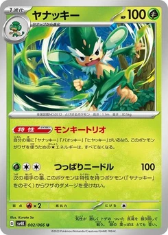 Pokémon-Karte Simisage 002/066