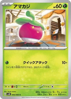 Pokémon-Karte Bounsweet 006/066