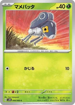Pokémon-Karte Nymble 008/066