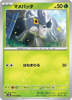 Pokémon-Karte Nymble 009/066