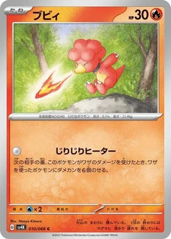 Pokémon-Karte Magby 010/066