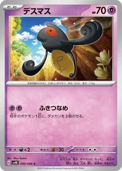 Pokémon-Karte Yamask 030/066