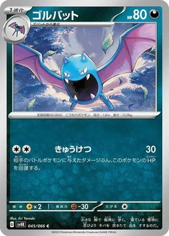 Pokémon-Karte Golbat 045/066