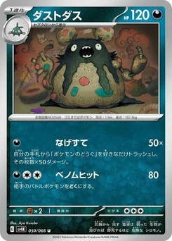 Pokémon-Karte Garbodor 050/066