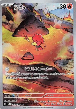Pokémon-Karte Magby 068/066