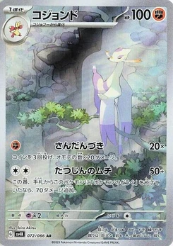Pokémon-Karte Mienshao 072/066