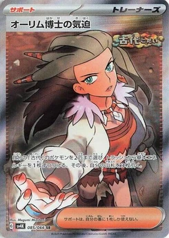 Pokémon-Karte Professor Sada's Vitality 085/066
