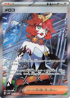 Pokémon-Karte Mela 087/066