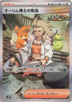 Pokémon-Karte Professor Sada's Vitality 091/066