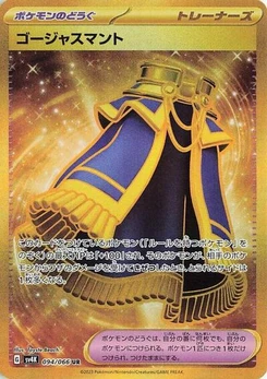 Pokémon-Karte Luxurious Cape 094/066