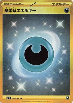 Pokémon-Karte Basic Darkness Energy 095/066