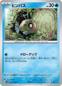 Pokémon-Karte Feebas 013/066