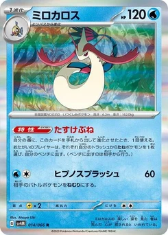 Pokémon-Karte Milotic 014/066