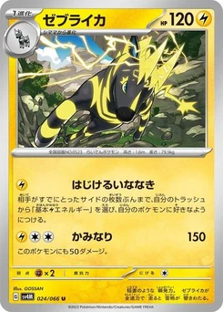 Pokémon-Karte Zebstrika 024/066