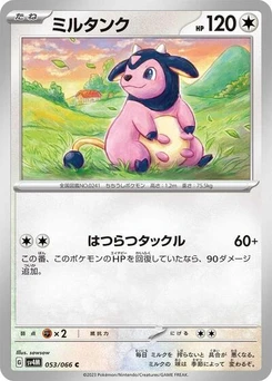 Pokémon-Karte Miltank 053/066