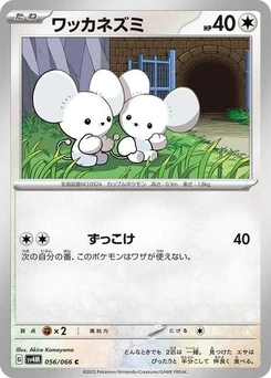 Pokémon-Karte Tandemaus 056/066