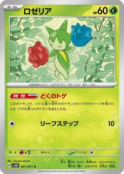 Pokémon-Karte Roselia 001/071