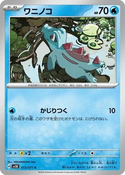 Pokémon-Karte Totodile 013/071
