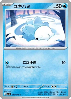 Pokémon-Karte Snom 019/071