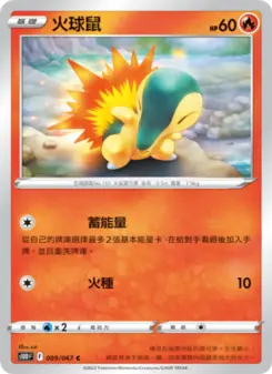 Pokémon-Karte Cyndaquil 009/067