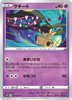 Pokémon-Karte Mawile 024/067