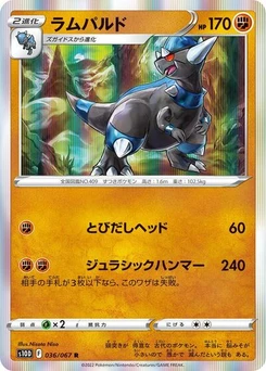 Pokémon-Karte Rampardos 036/067