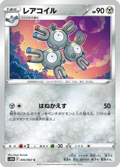 Pokémon-Karte Magneton 045/067