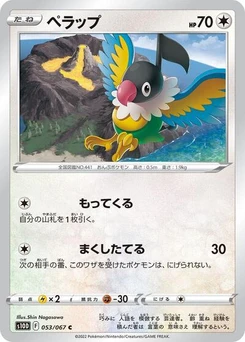 Pokémon-Karte Chatot 053/067