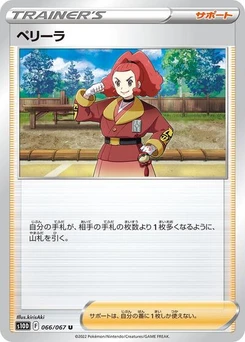Pokémon-Karte Zisu 066/067