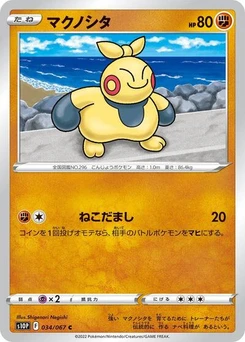 Pokémon-Karte Makuhita 034/067