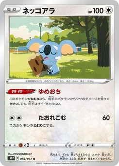 Pokémon-Karte Komala 059/067