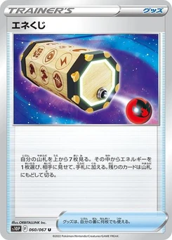 Pokémon-Karte Energy Loto 060/067